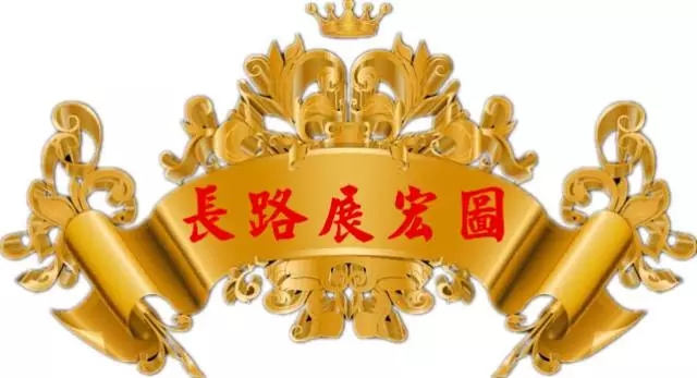 w66.利来(中国区)_来利国际旗舰厅