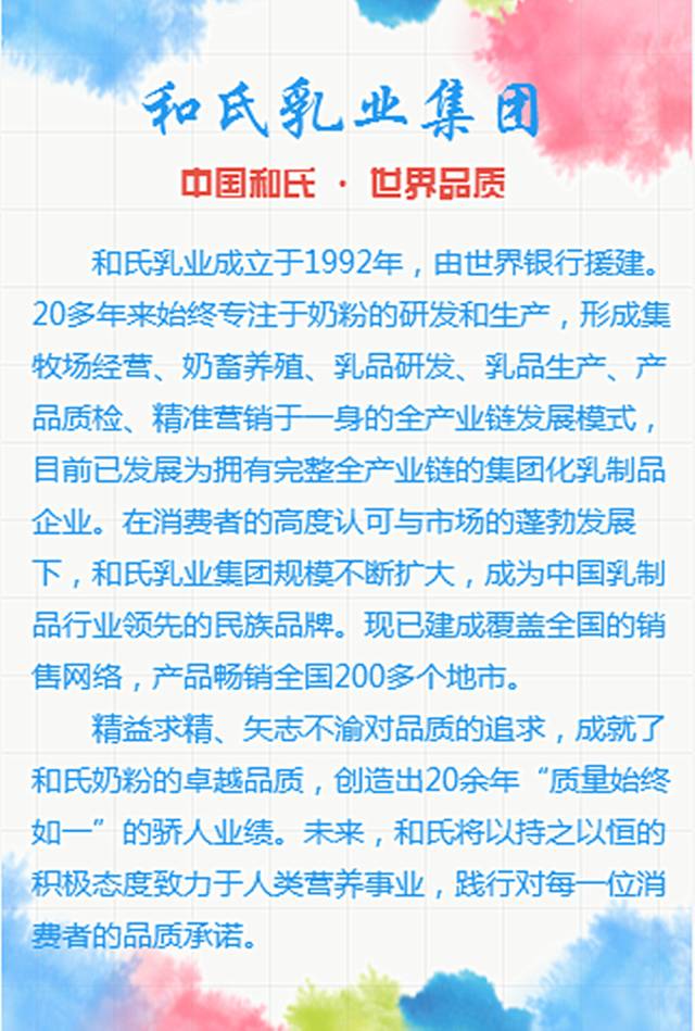 w66.利来(中国区)_来利国际旗舰厅