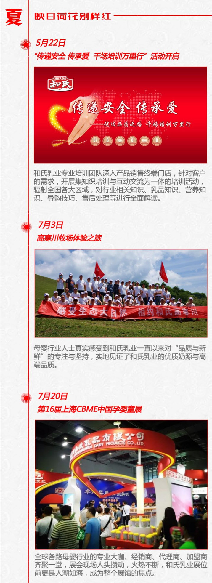 w66.利来(中国区)_来利国际旗舰厅