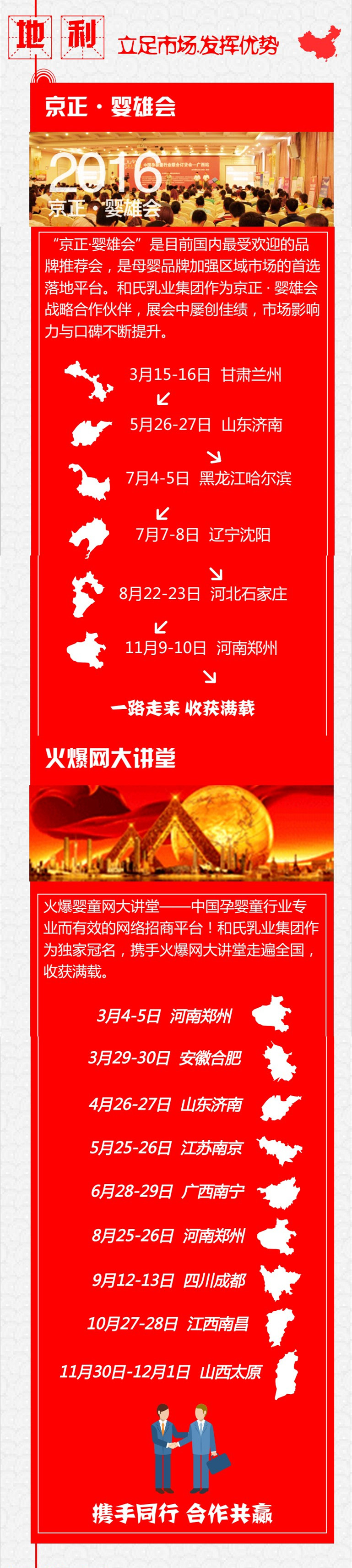 w66.利来(中国区)_来利国际旗舰厅