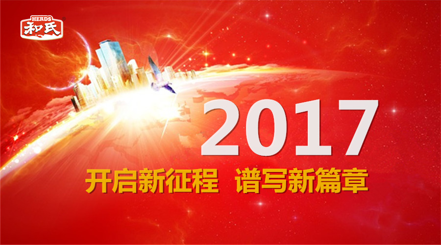 w66.利来(中国区)_来利国际旗舰厅