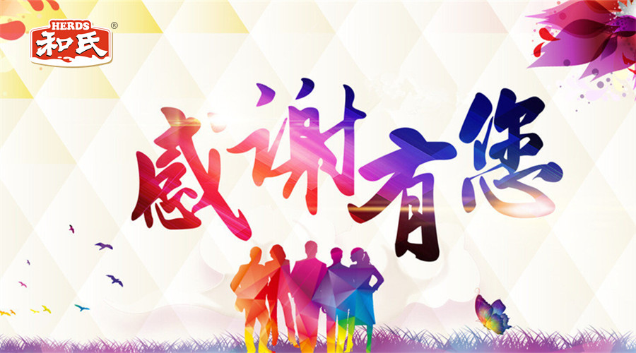 w66.利来(中国区)_来利国际旗舰厅