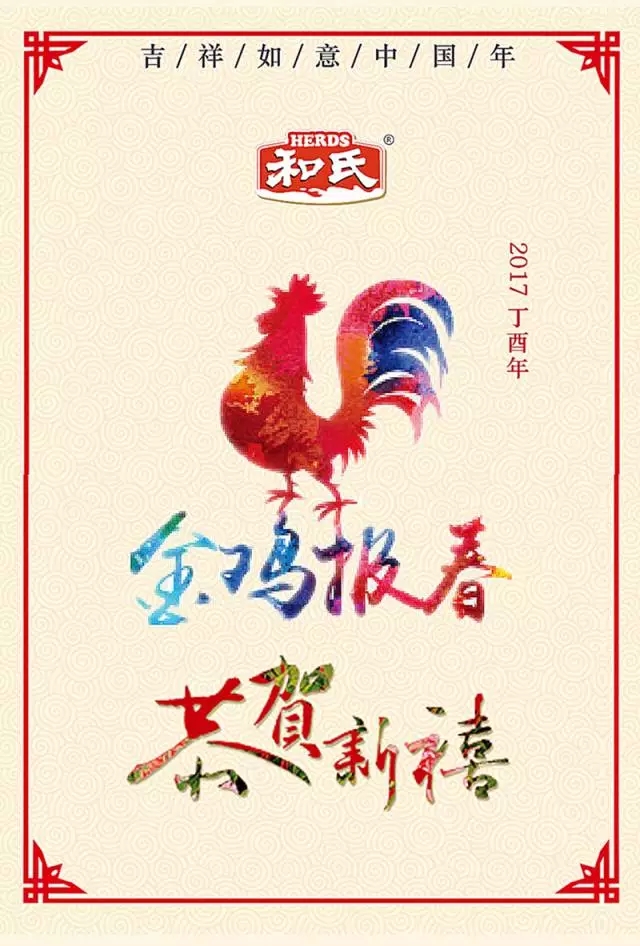 w66.利来(中国区)_来利国际旗舰厅