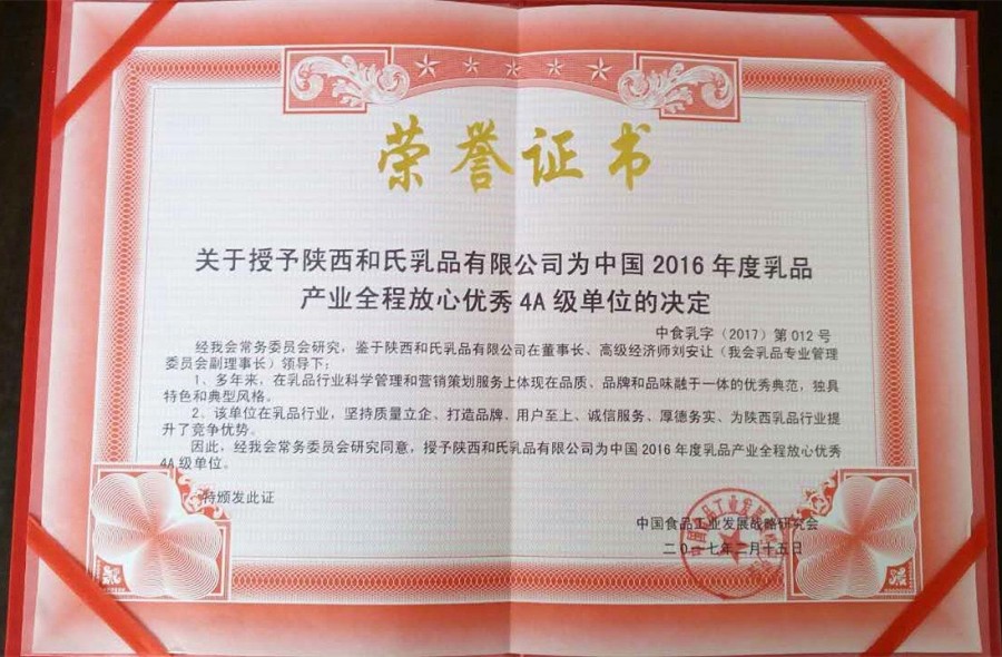 w66.利来(中国区)_来利国际旗舰厅