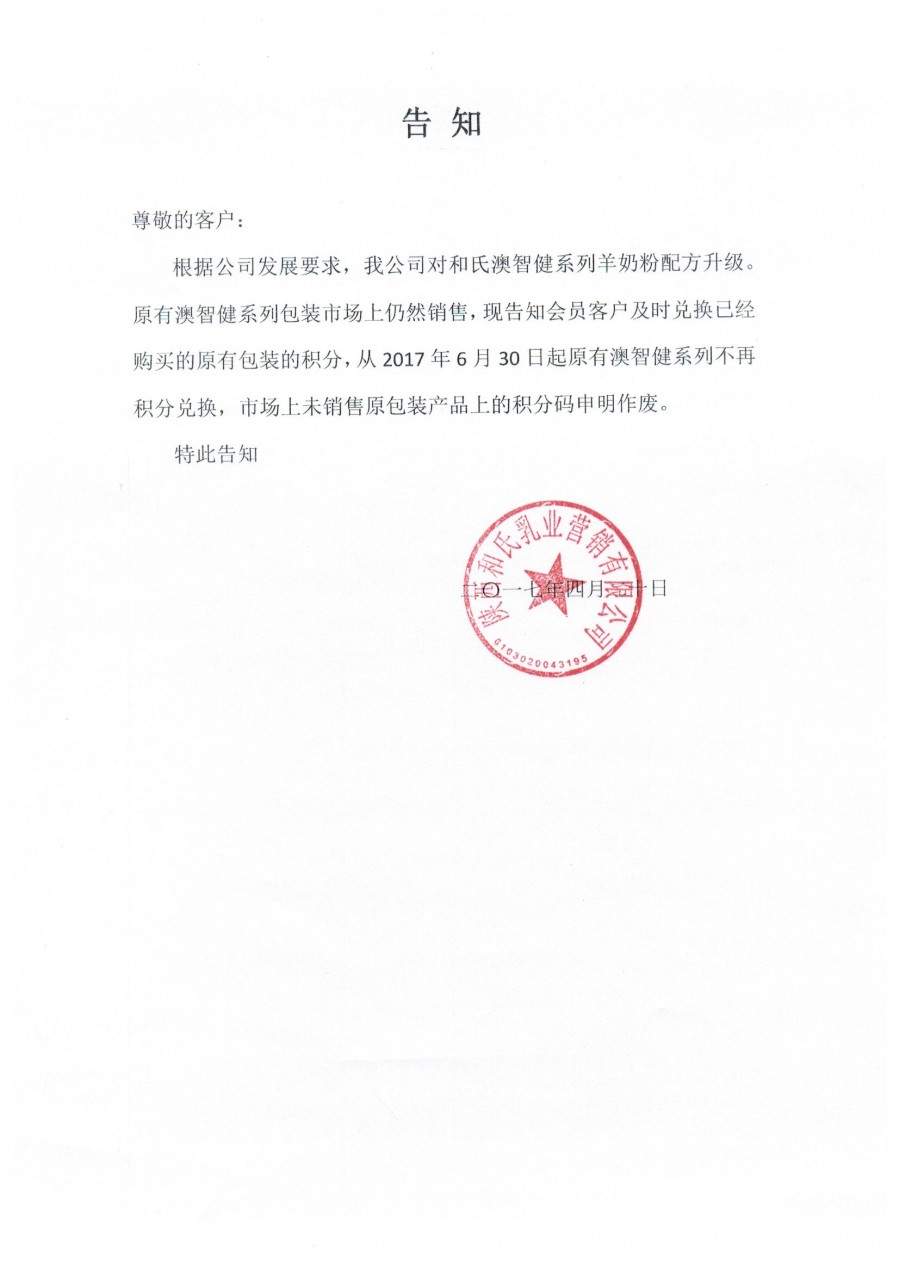 w66.利来(中国区)_来利国际旗舰厅