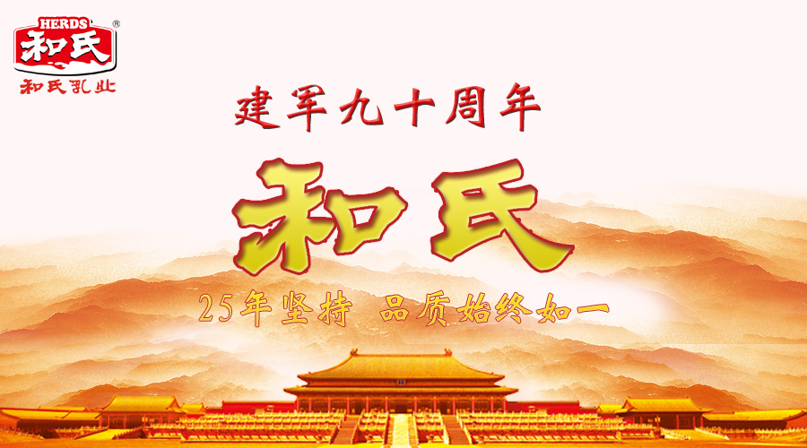 w66.利来(中国区)_来利国际旗舰厅