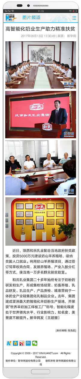 w66.利来(中国区)_来利国际旗舰厅