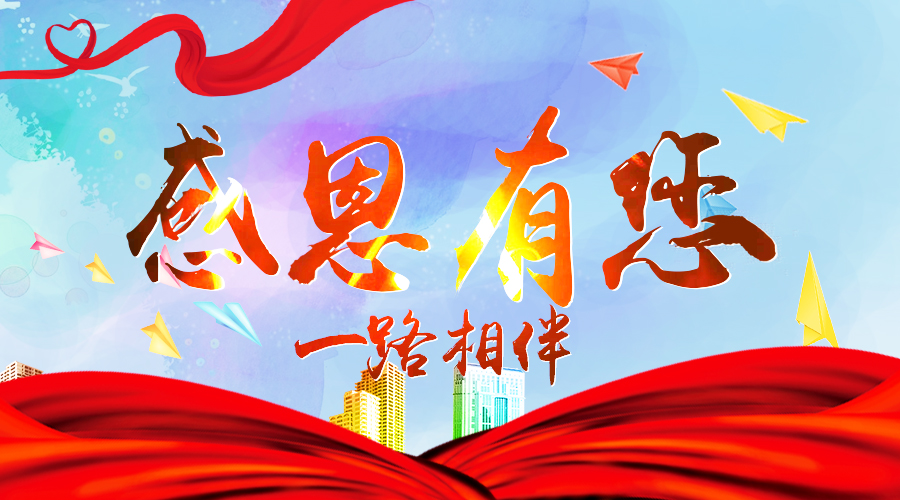 w66.利来(中国区)_来利国际旗舰厅