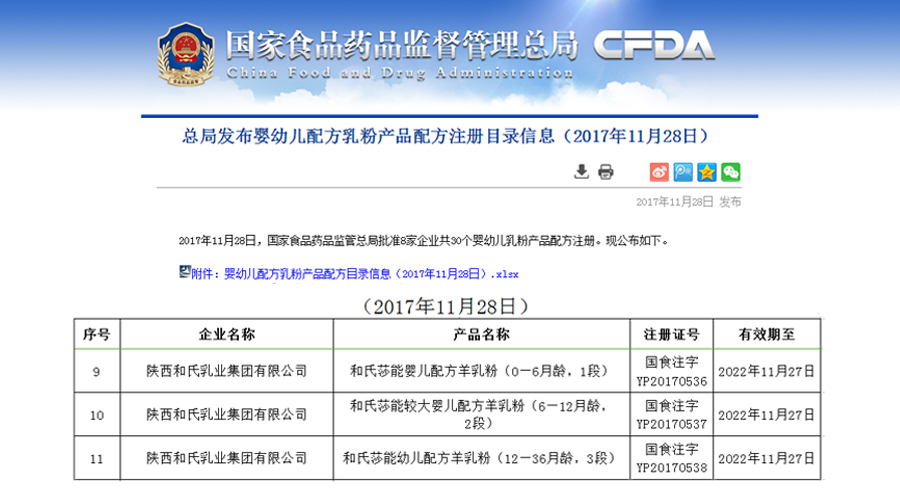 w66.利来(中国区)_来利国际旗舰厅