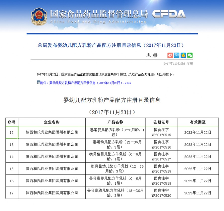 w66.利来(中国区)_来利国际旗舰厅