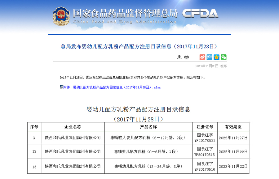 w66.利来(中国区)_来利国际旗舰厅