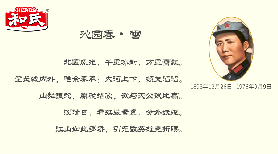w66.利来(中国区)_来利国际旗舰厅
