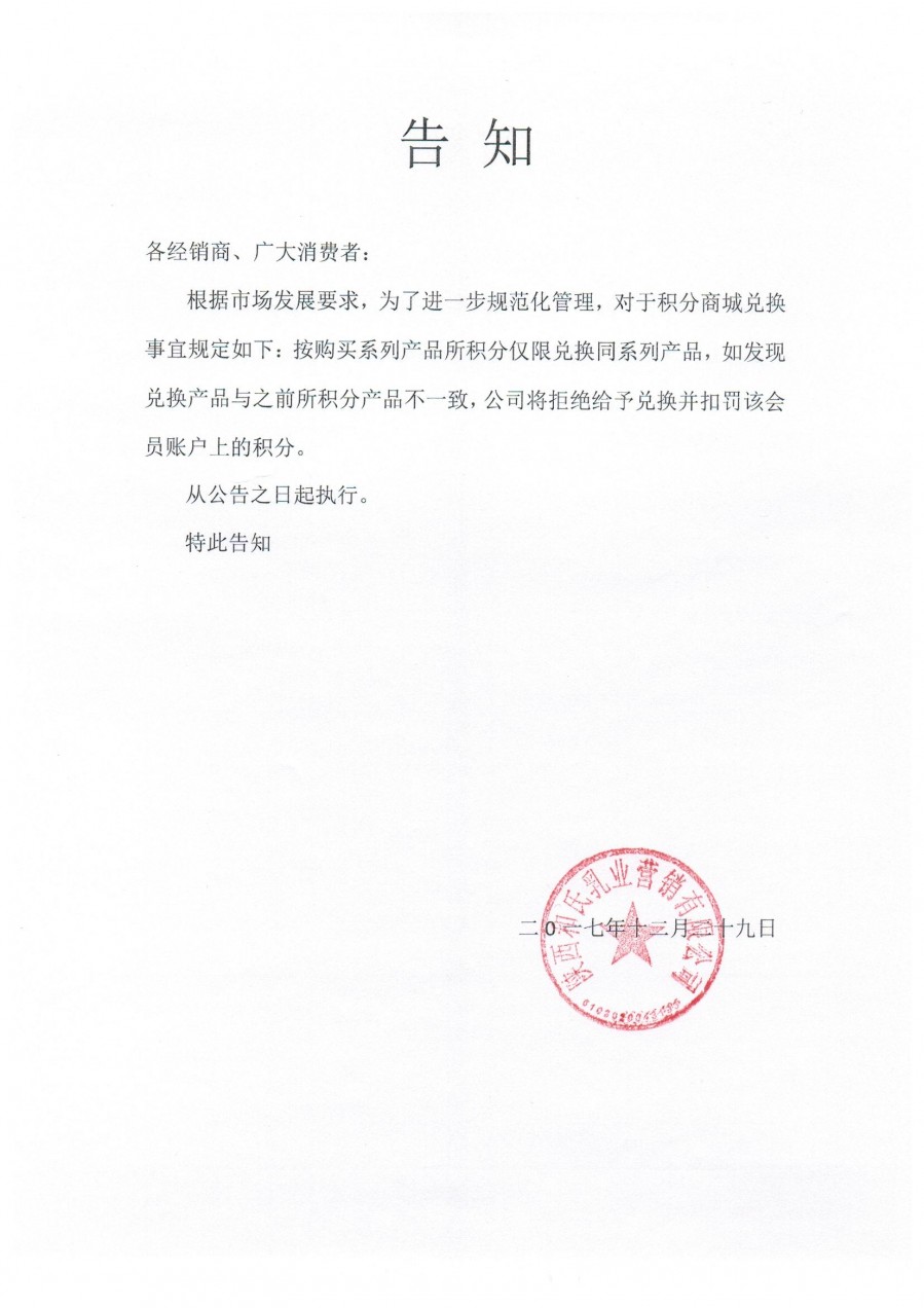 w66.利来(中国区)_来利国际旗舰厅