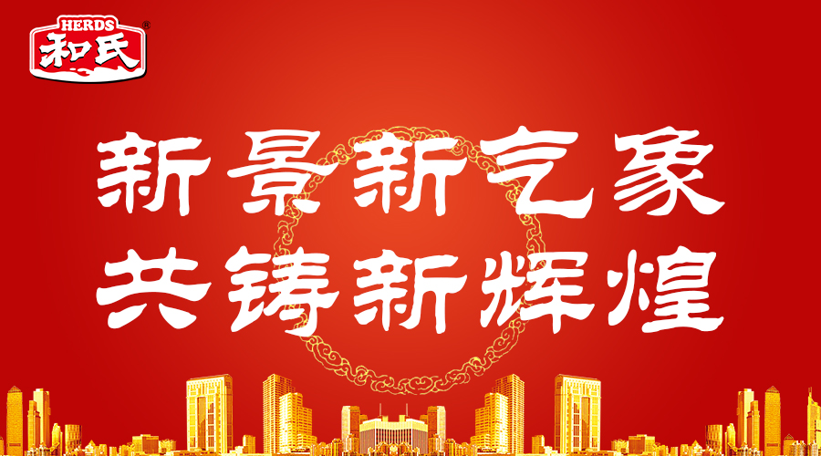 w66.利来(中国区)_来利国际旗舰厅