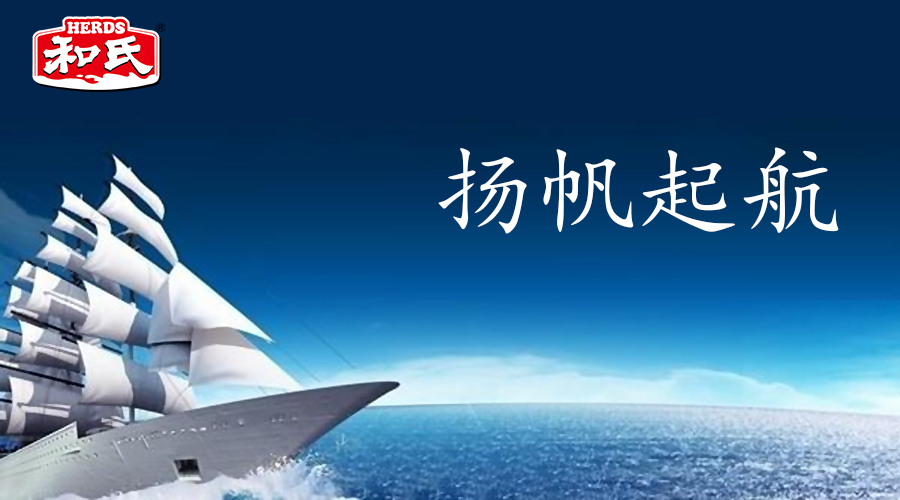 w66.利来(中国区)_来利国际旗舰厅