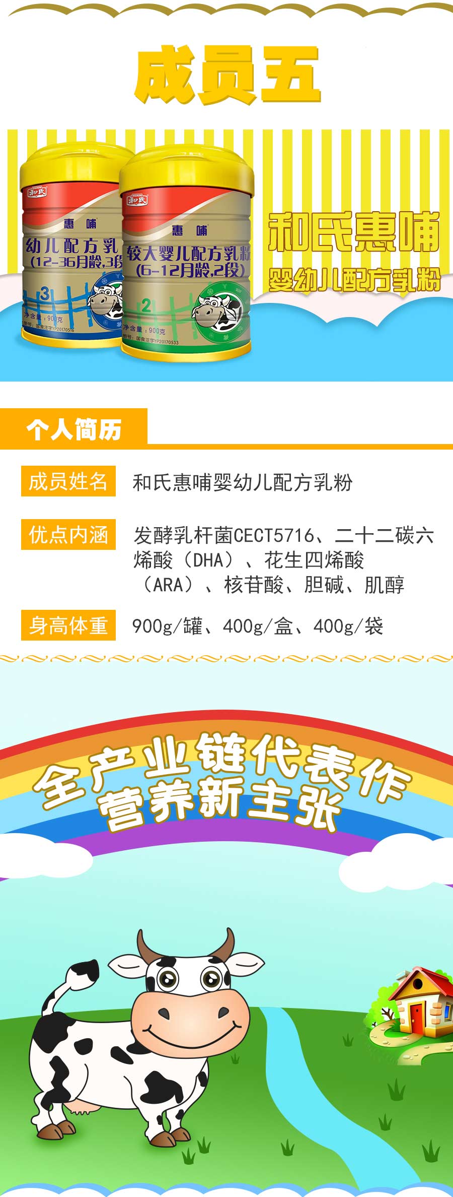 w66.利来(中国区)_来利国际旗舰厅