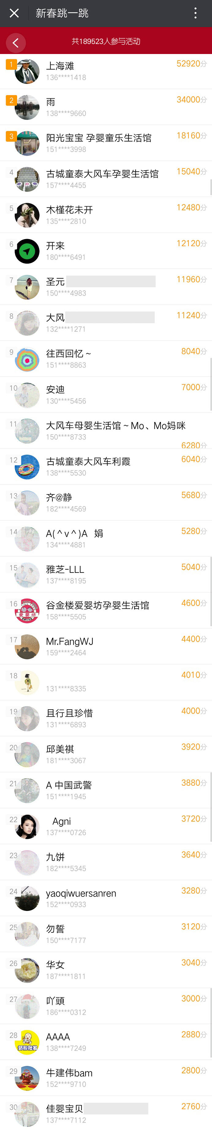 w66.利来(中国区)_来利国际旗舰厅