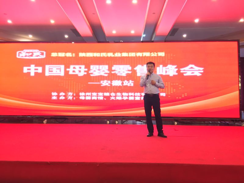 w66.利来(中国区)_来利国际旗舰厅