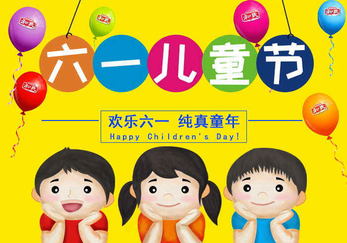 w66.利来(中国区)_来利国际旗舰厅