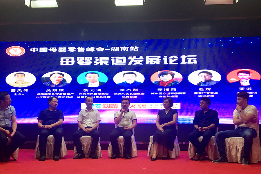 w66.利来(中国区)_来利国际旗舰厅