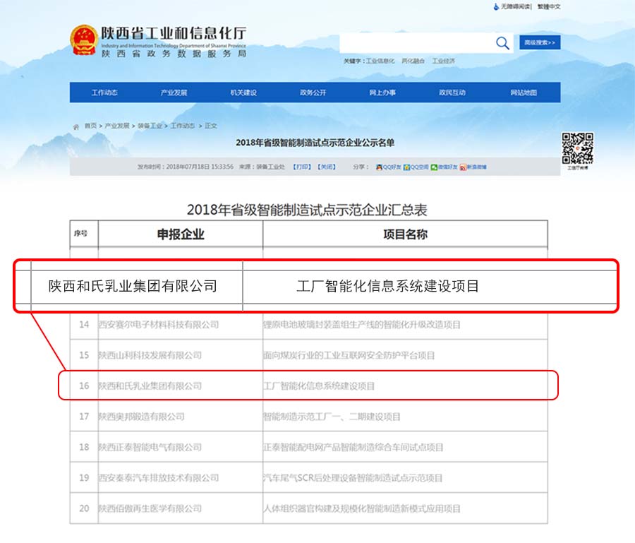w66.利来(中国区)_来利国际旗舰厅