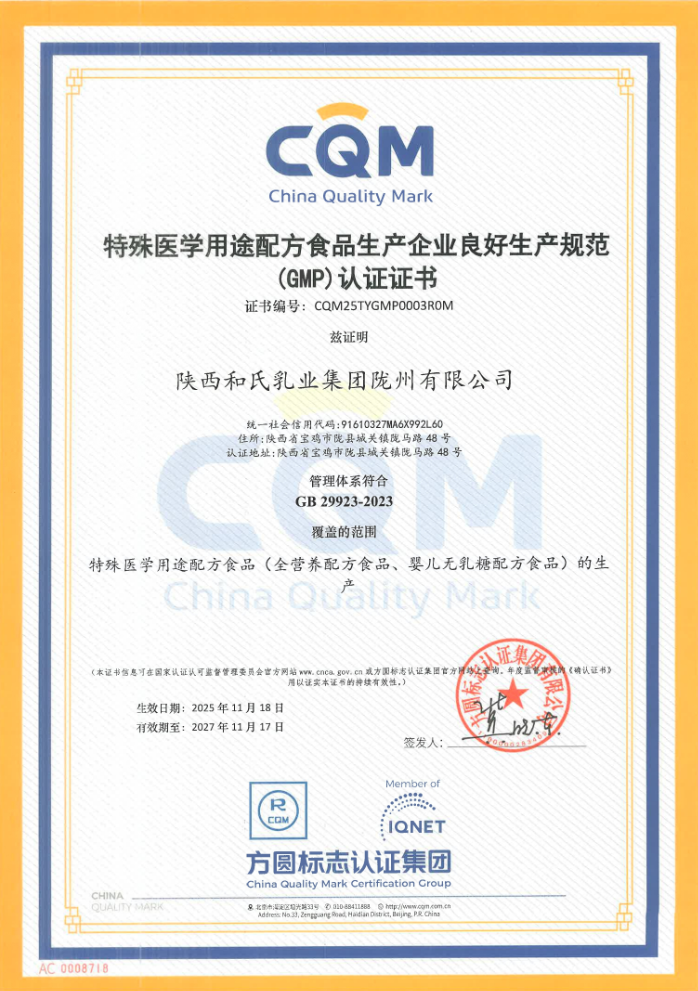 w66.利来(中国区)_来利国际旗舰厅