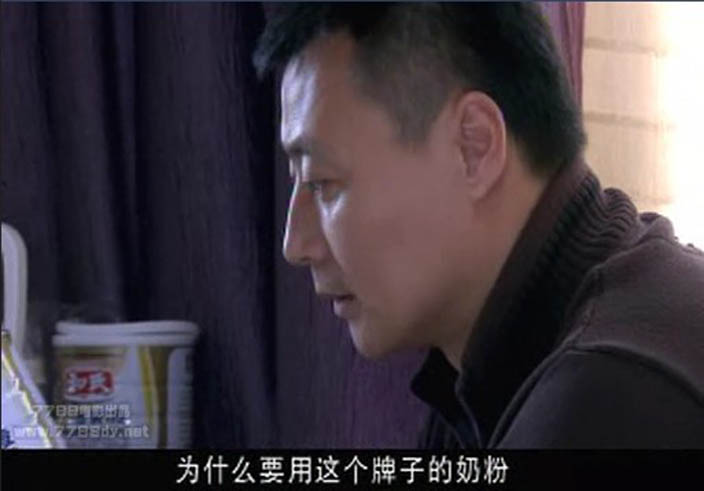图五 “陕西w66利来奶粉”海报告白.jpg