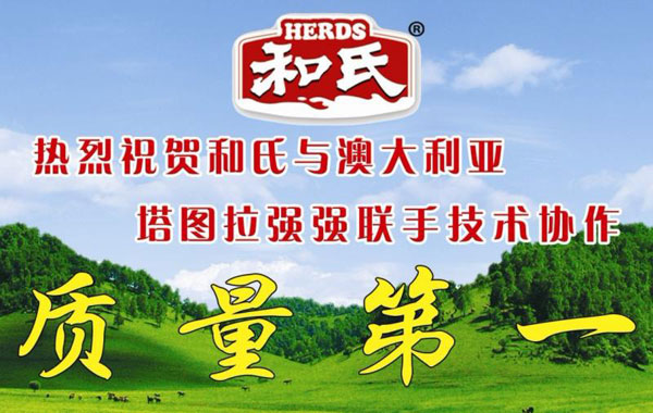 w66.利来(中国区)_来利国际旗舰厅