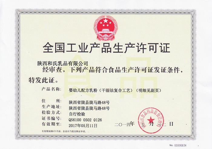 20140513174315_31897 w66.利来(中国区)_来利国际旗舰厅