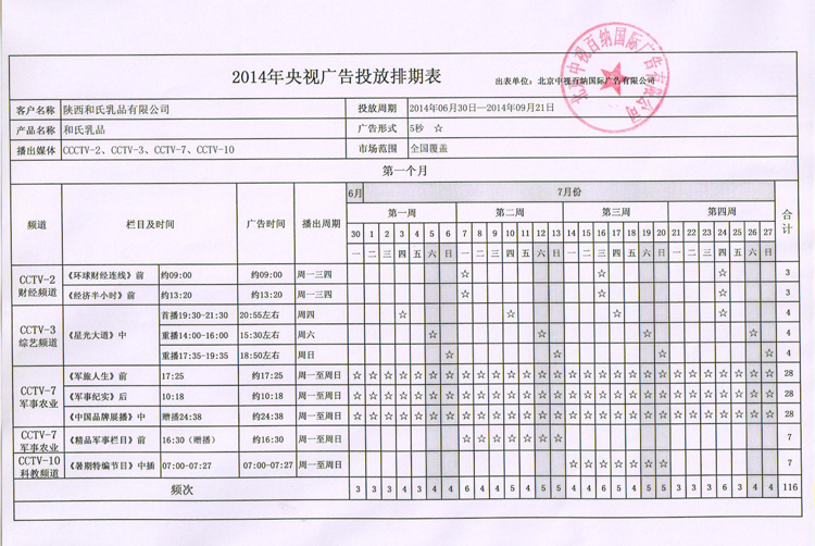 w66.利来(中国区)_来利国际旗舰厅