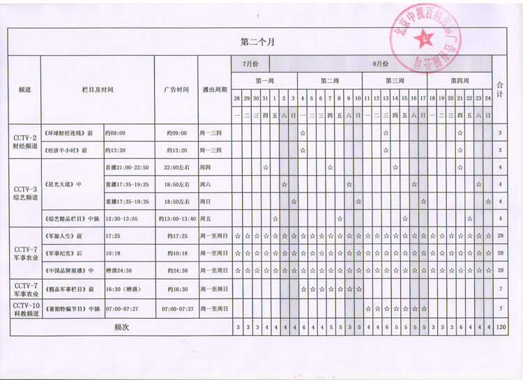 w66.利来(中国区)_来利国际旗舰厅
