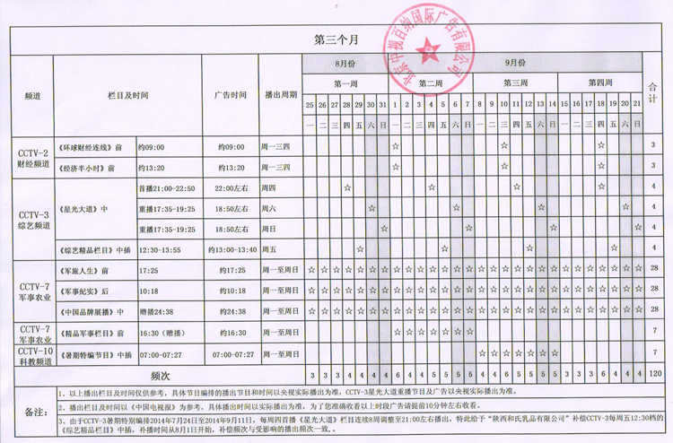 w66.利来(中国区)_来利国际旗舰厅
