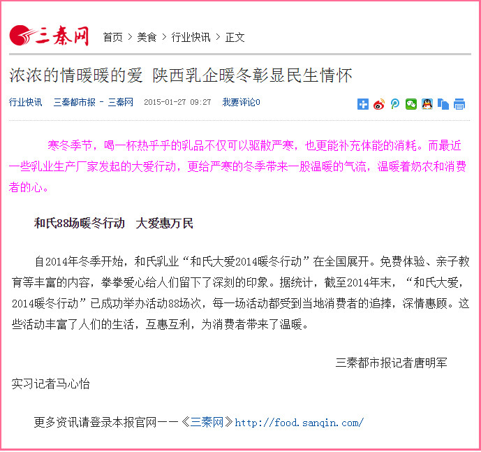 w66.利来(中国区)_来利国际旗舰厅