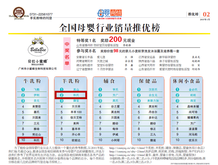 20150128174845_51273 w66.利来(中国区)_来利国际旗舰厅