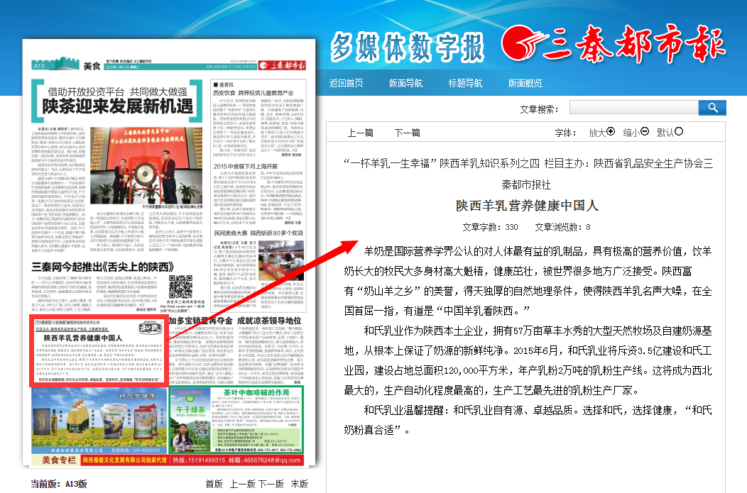 w66.利来(中国区)_来利国际旗舰厅