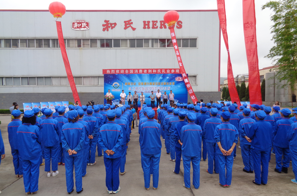 w66.利来(中国区)_来利国际旗舰厅