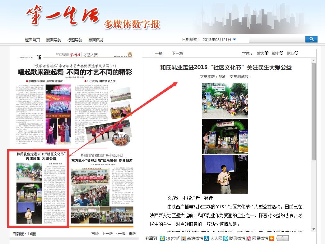 20150821172247_43868 w66.利来(中国区)_来利国际旗舰厅