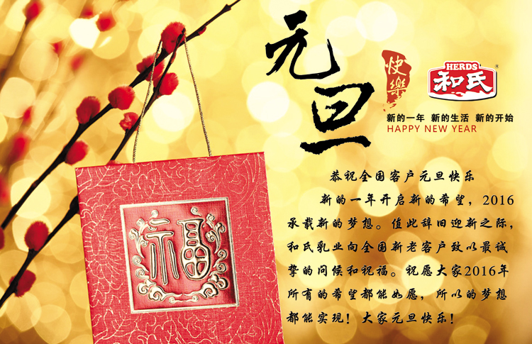 20151231105409_57925 w66.利来(中国区)_来利国际旗舰厅