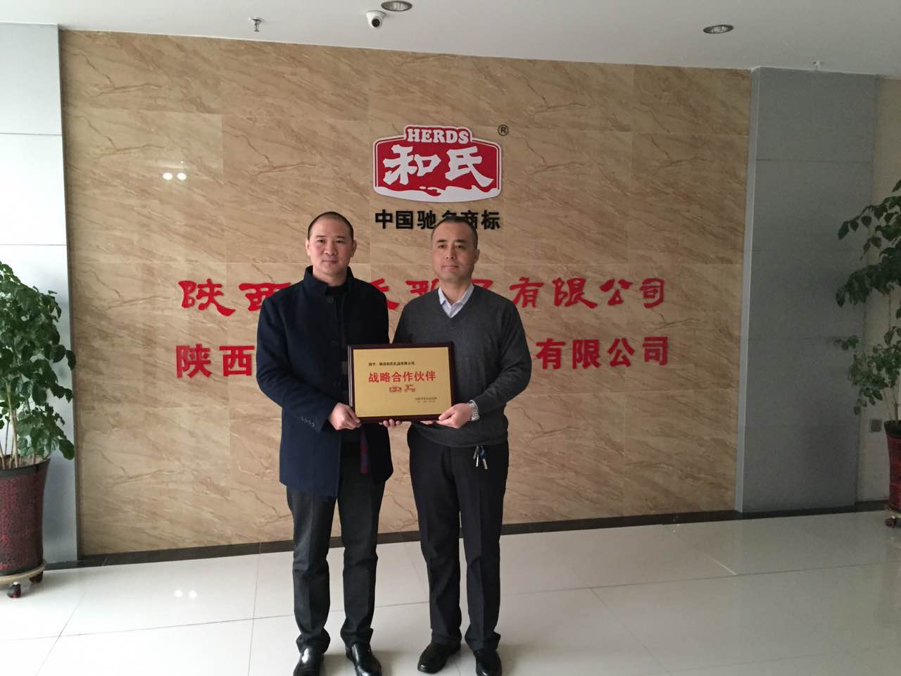 20160111152403_28553 w66.利来(中国区)_来利国际旗舰厅
