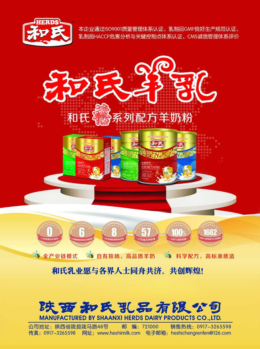 w66.利来(中国区)_来利国际旗舰厅