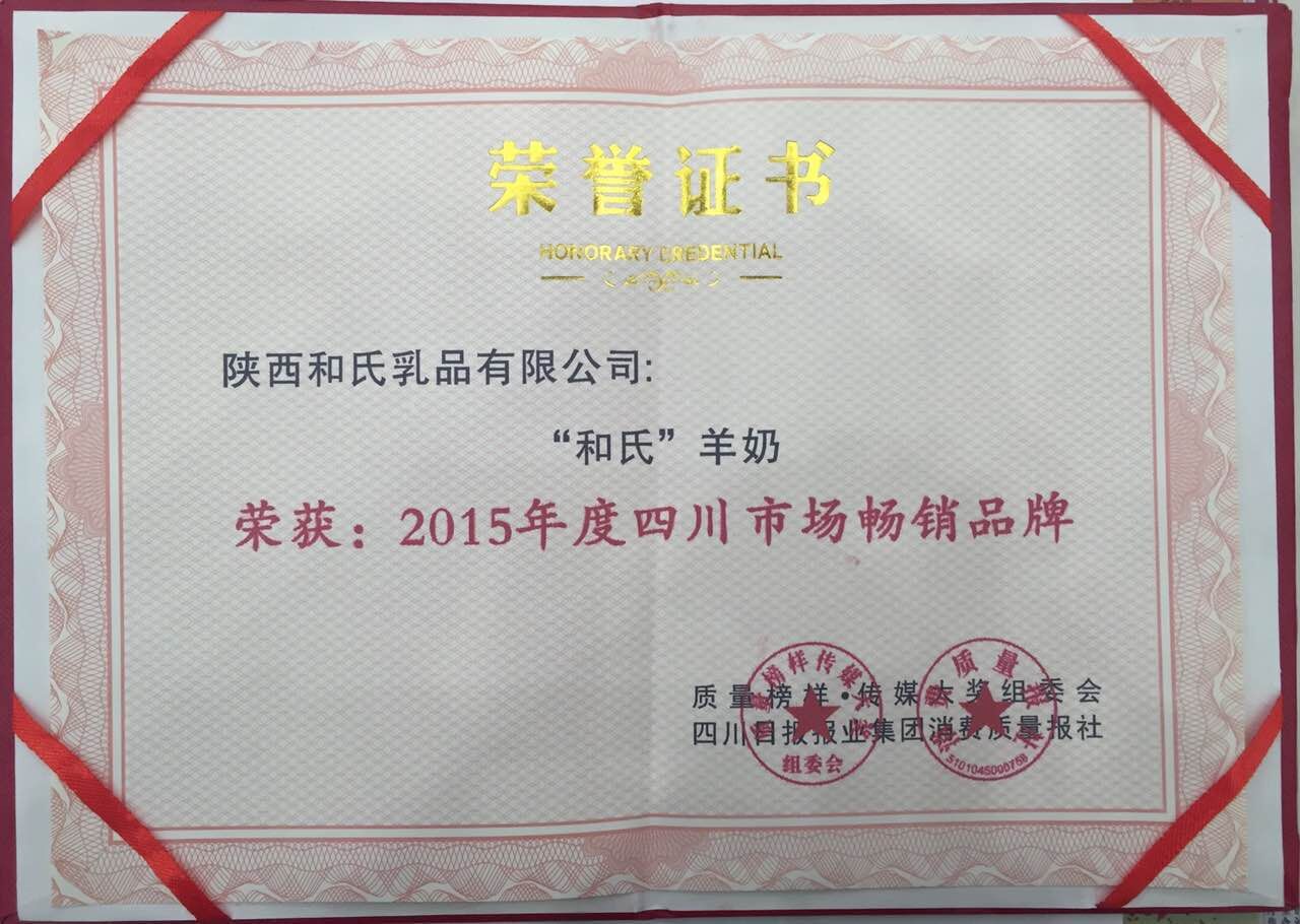 20160125165726_85929 w66.利来(中国区)_来利国际旗舰厅