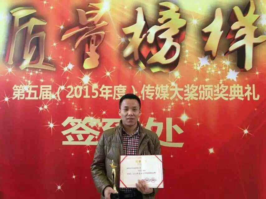 20160125165811_16896 w66.利来(中国区)_来利国际旗舰厅