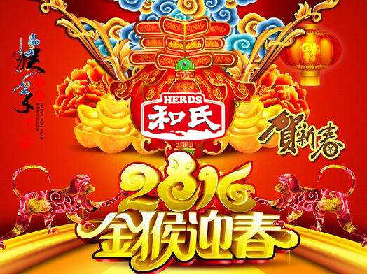 20160203111656_22090 w66.利来(中国区)_来利国际旗舰厅
