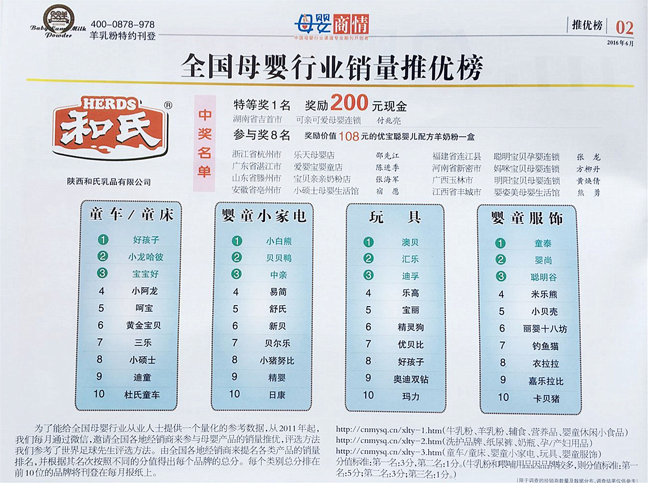 w66.利来(中国区)_来利国际旗舰厅