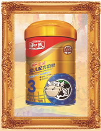 20160714165948_99247 w66.利来(中国区)_来利国际旗舰厅
